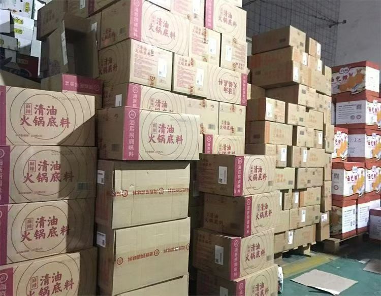 食品·敏感货专线